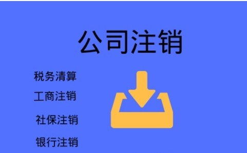 公司违规被停止交易 股民咋办?