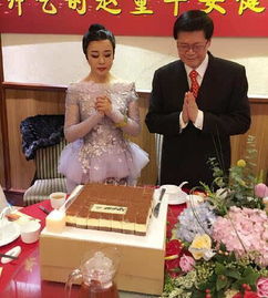组图 刘晓庆61岁生日聚会 老公不在朋友作陪 
