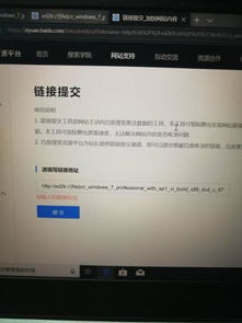 win10虚拟机设置win7系统时间