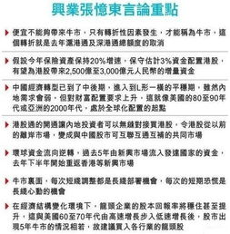 社会保障基金投资于银行存款和国债的比例不得低于百分之多少