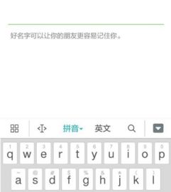 微信空白昵称怎么弄 微信空白昵称复制最新版微信 