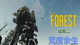 The Forest 森林 05 找到神器 武士刀 和 火枪零件 在洞穴中发现贩毒集团成员们的遗体 变体怪物穷追不舍着