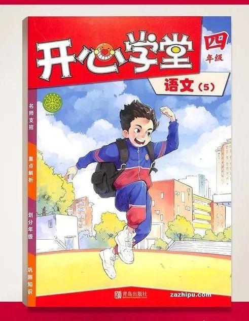 有哪些适合中小学生作文投稿的杂志书籍,收藏能用