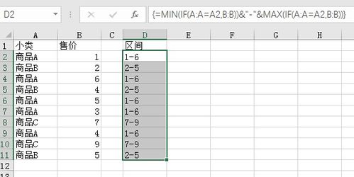 excel表格中如何自动匹配值区间 
