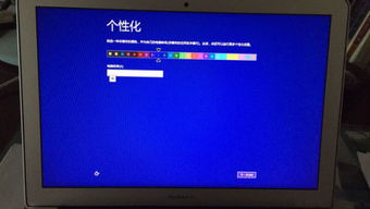 macbook安装win10死机怎么办