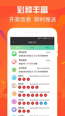 彩票8软件App下载手机-掌握技巧，轻松领取生活点滴乐趣”