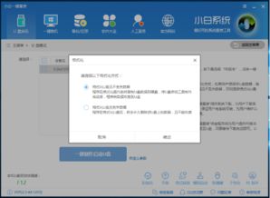 如何安装的win10镜像文件