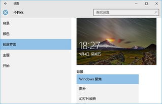 win10显示4个cpu