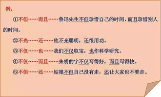 瓦斯造句子  气得像什么比喻句？