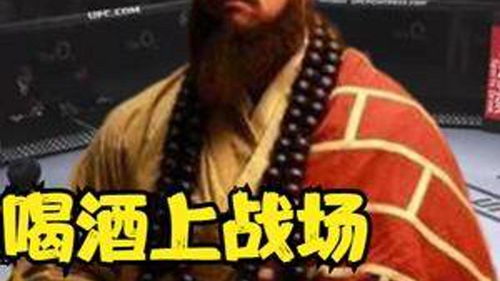 老武僧练50年最狠醉拳,2分钟79记醉拳当场打对手吐鲜血,猛 手游 