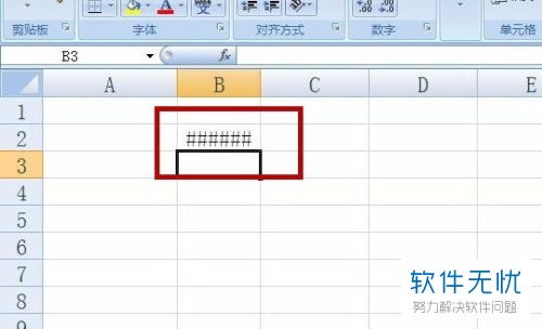 excel