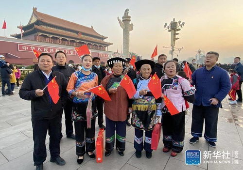 梦圆之后追新梦 十八洞村村民观看升国旗仪式特写