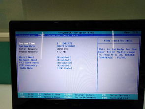 宏基笔记本开机直接进到BIOS界面,进不了系统,只有在开机时同时按Fn和F12才能进系统,什么原因 