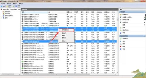 win10如何设置访问他人电脑文件夹