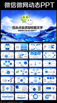 2022年度总结ppt模板10篇(停车场管理标准培训ppt)