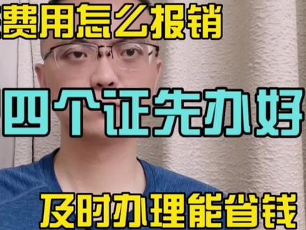 支付宝百万医疗生孩子可以报销吗(给小孩子百万医疗保险怎么报销)