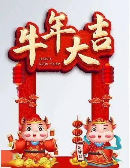 今天是大年初四,美好祝福送上