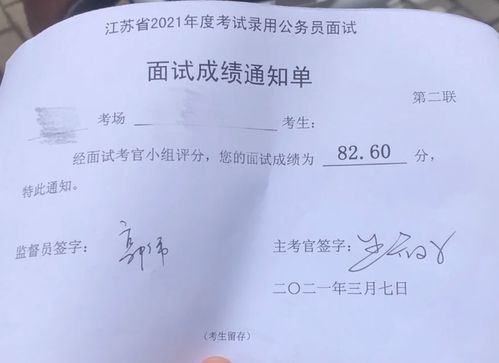 公务员扩招,同时也有严要求,四类人无缘铁饭碗,再优秀也白搭