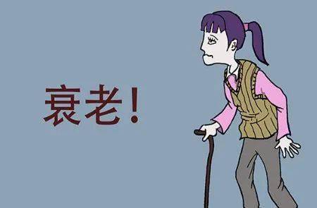 女性变老时,下半身会露出3个 丑态 ,若全不占,那就偷着乐吧