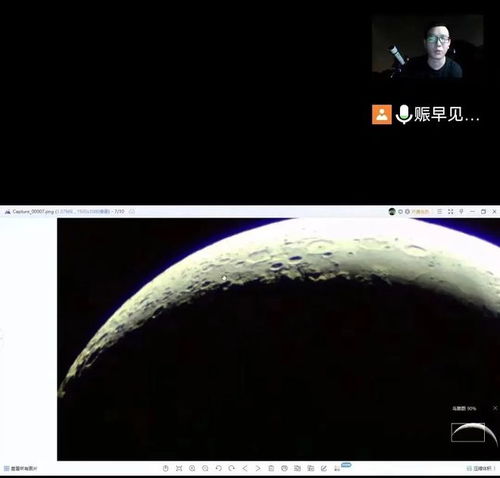 超级月亮 是什么 线上天文直播课干货满满