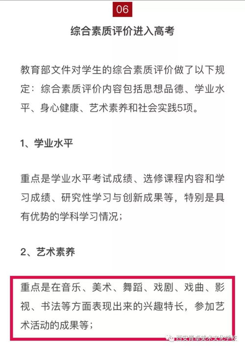 艺术特长及表述范文高一,特长生是指哪些特长？