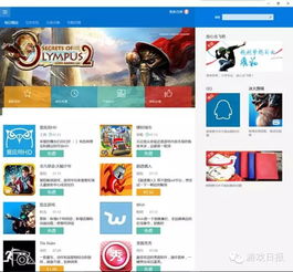 Win10应用商店卡顿怎么回事