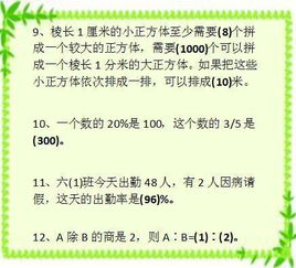 数学计算老是出错怎么办？明明会写，就会出错，怎么办？我是高中生。