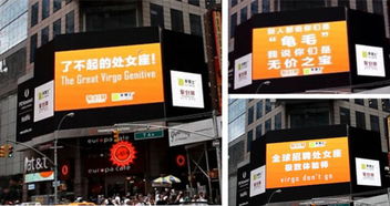 在纽约时报广场打广告的中国土豪