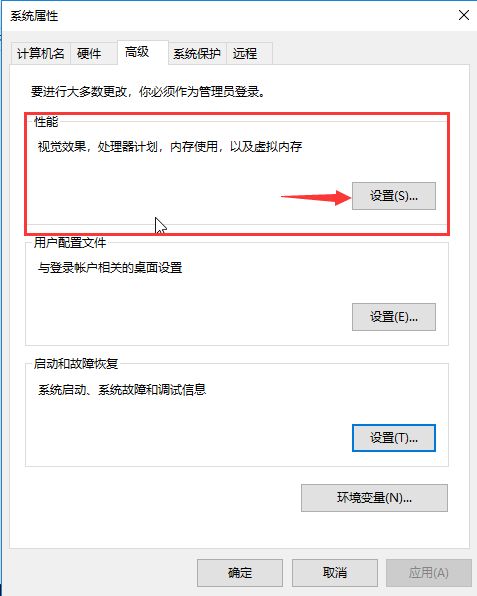 win10更新后开机进不了系统怎么办