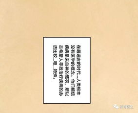 为什么禁止大六壬