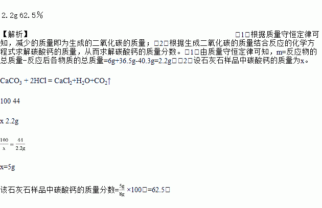 石灰石标准值怎么通过烧失量计算，我想利用X荧光对石灰石进行熔片分析，不知道是灼烧后融还是直接熔片好？