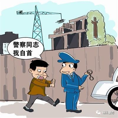 靖江警方发布通告 敦促这些人立刻自首