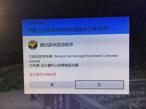 电脑win10一打开软件就死机