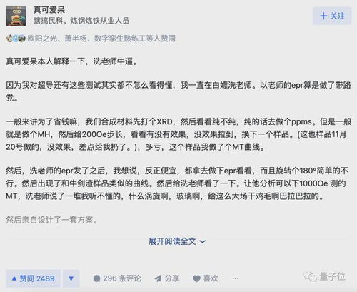 什么必寡信补充完整