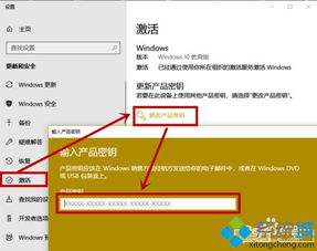 win10时间设置提示某些设置