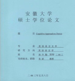 怎么查当年的毕业论文,怎么查本科生毕业论文,怎么查以前的毕业论文