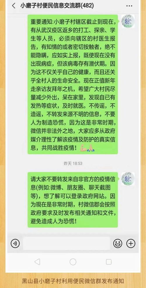 跨省联防联调范文;网格员联户长职责？