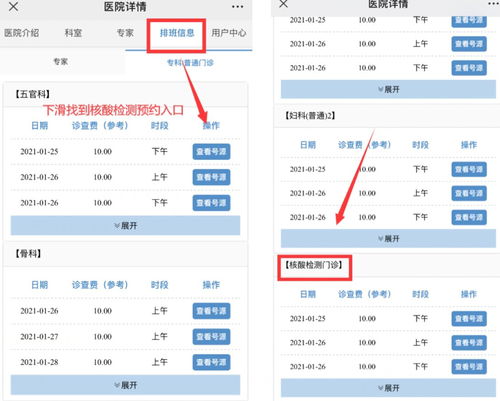 昆山第二人民医院预约挂号电话是多少