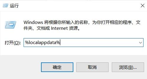 win10运行软件窗口不显示不出来的