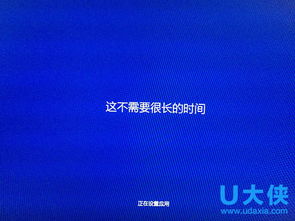 win8怎么升级正版win10