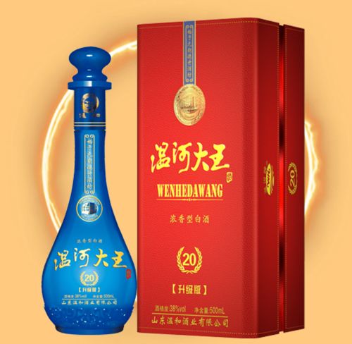 领奖通知 今年中秋,温和酒业请大家喝一杯好酒