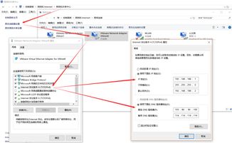 VMware虚拟机网络配置及常见问题(虚拟空间怎么显示没网络)