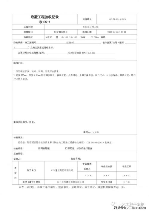 派出所巡逻记录范文大全_校园值班巡逻记录记什么？