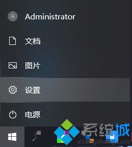 win10怎么安装无线键盘