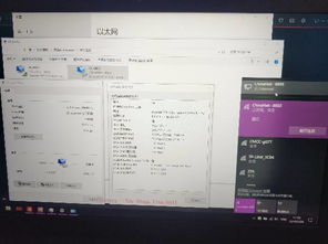 win10笔记本插网线显示无网络访问权限