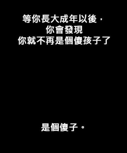 幽默搞笑段子集 老汉 我几十年的演出经验,都忍不住笑场,哈哈