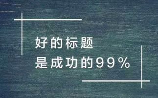 干货 文案人如何打破瓶颈,持续提升