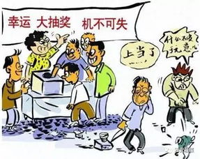 如下这起诈骗罪怎么判？