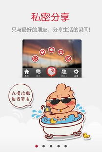 密友 手机乐园 