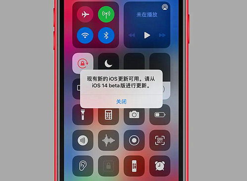 iPhone12更新iOS14.2 GM使用体验 修复发热弹窗等问题